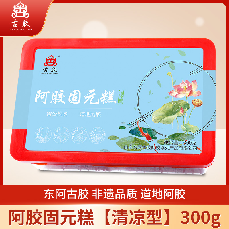 阿膠固元糕【清涼型】300g