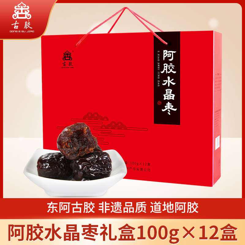 阿膠水(shuǐ)晶棗禮盒100g×12盒